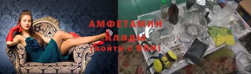 Amphetamine Premium  Новоаннинский 