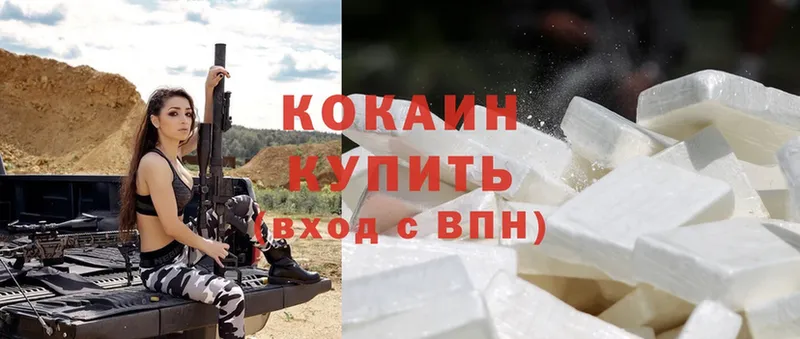 Cocaine Перу  MEGA как войти  Новоаннинский 