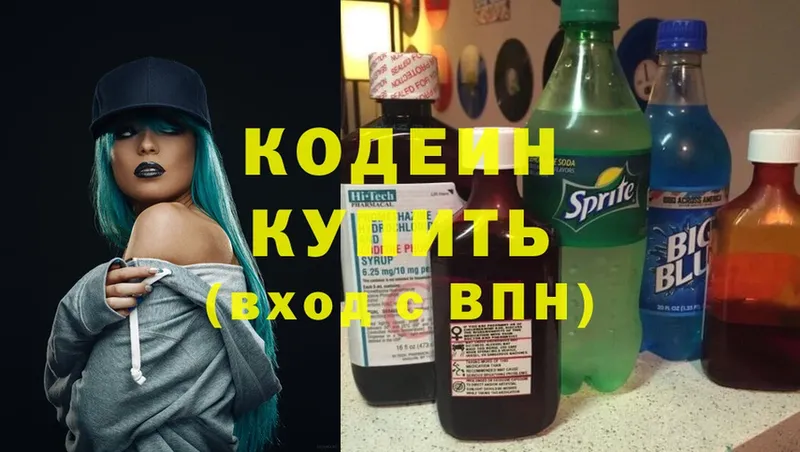 kraken tor  дарк нет наркотические препараты  Codein Purple Drank  Новоаннинский 