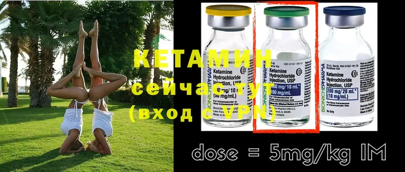 маркетплейс как зайти  hydra ссылка  Новоаннинский  КЕТАМИН ketamine 