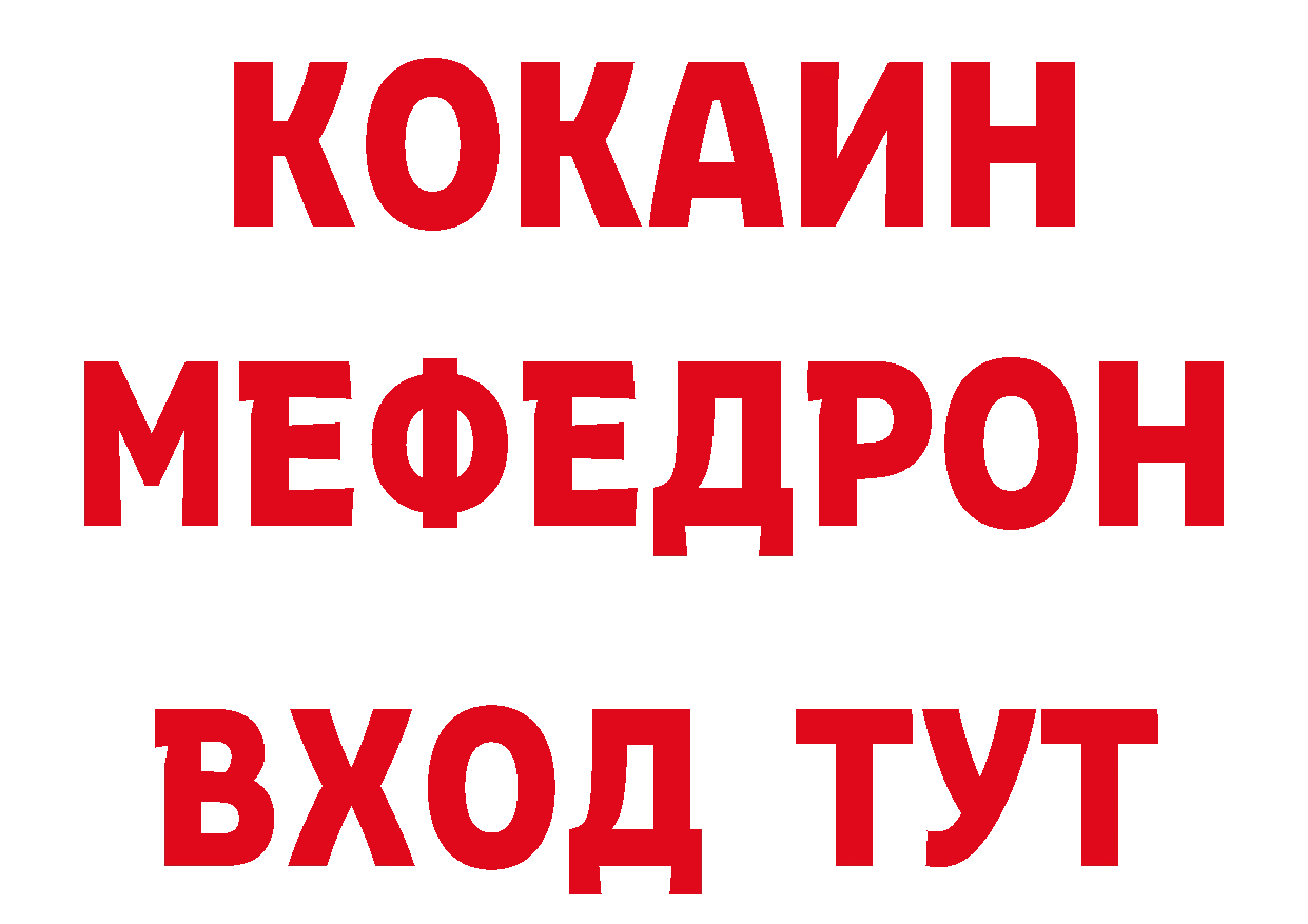 Купить закладку площадка клад Новоаннинский