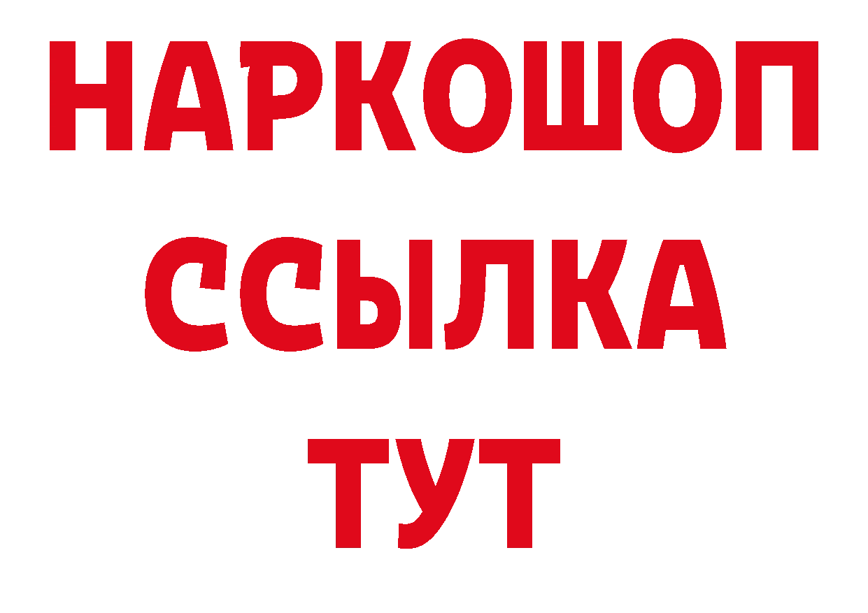 Марки NBOMe 1,8мг зеркало нарко площадка блэк спрут Новоаннинский