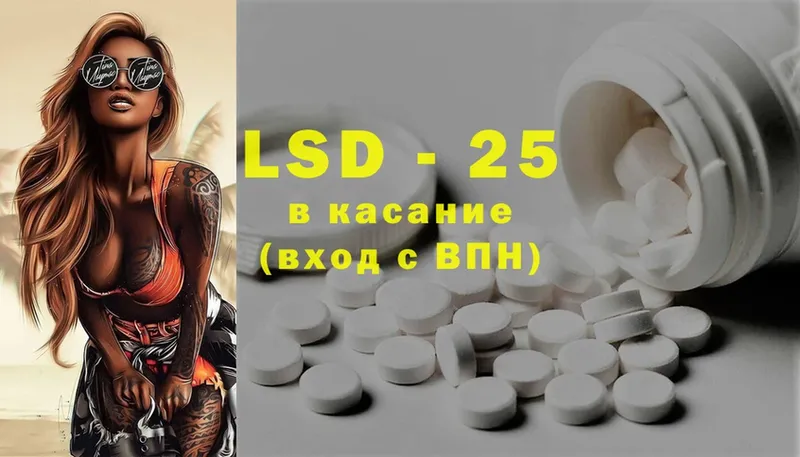 LSD-25 экстази ecstasy  купить закладку  Новоаннинский 